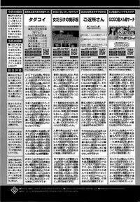 Comic Bazooka 2008-11