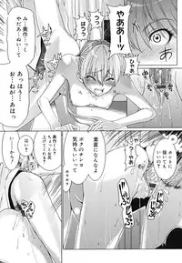 [Ooshima Ryou] Yorokobi ni saku Karada