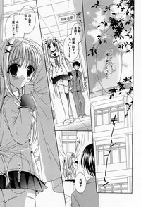 Manga Bangaichi 2005-11