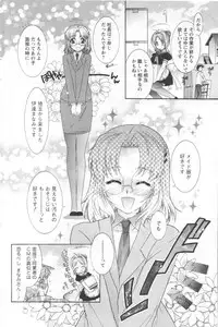 COMIC Men's Young 2006-11