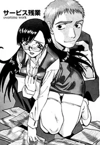 [Itaba Hiroshi] Hello Work