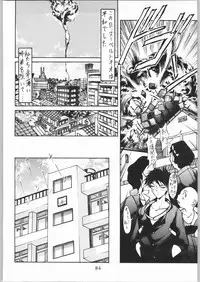 [Effecter] Tenchi Nyan Nyan (Various)