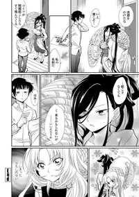 COMIC Penguin Celeb 2012-02 [Digital]