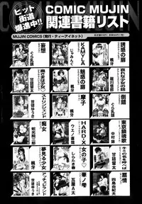 BUSTER COMIC 2013-09