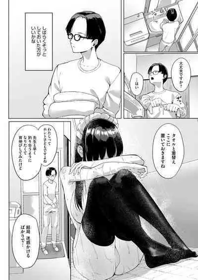 COMIC HOTMILK 2024-09