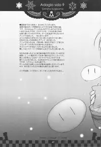 (C75) [Genshou Koubou (Sugiyama Genshou, Ogura Miyuu)] serene Adagio solo9