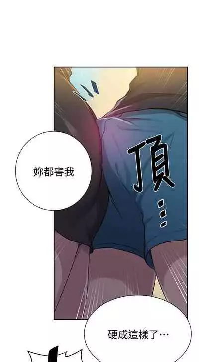 秘密课程 62-97 CHI