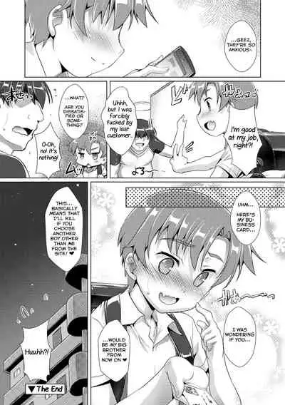 Himitsu no Shounen-dan 3