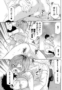 COMIC Purumelo 2007-02 Vol.4 [Digital]