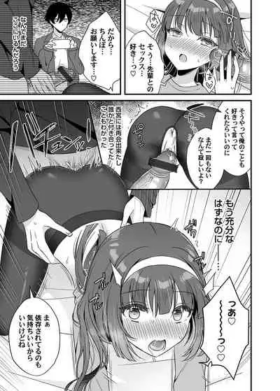 COMIC Magnum Vol. 144