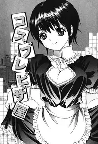 [Urara Hikaru] Nakadashi Distance - Semen is shot in the vagina, Distance