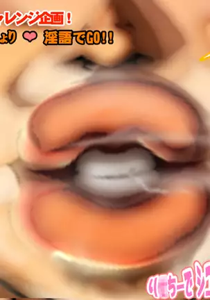 Sen'nou sareta P de 4 na hiroin