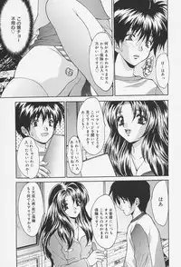 [Oyama Yasunaga] Seifuku Shojo Tengoku