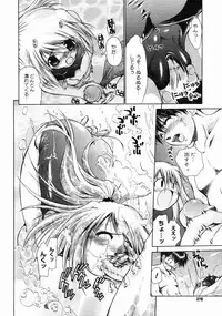 COMIC Megastore H 2004-10