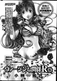 Monthly Vitaman 2014-10