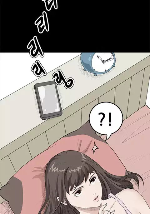 Si-Eun Ch.1-36