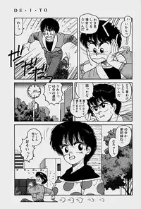 [Yui Toshiki] ReYui Vol.1