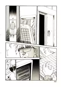 [Dai 25 Hohei Shidan] Towns Sweeper