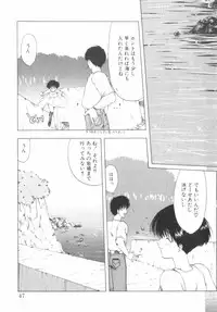 [Ohnuma Hiroshi] RASHNESS