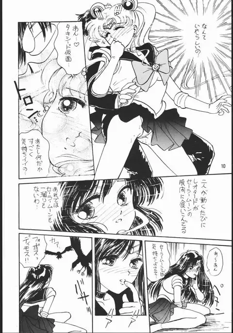 うさぎがピョン!!