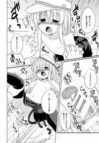 (COMIC1☆8) [Tonzura Douchuu (Kazawa)] Anata dake no Verniy (Kantai Collection -KanColle-)