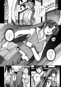 COMIC Momohime 2008-02