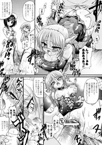 [Rohgun, Youdou, Sasahiro] Ma ga Ochiru Yoru - Demonic Imitator [Digital]