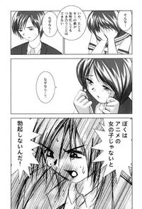 [Okamoto Fujio] High-leg Venus