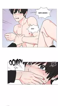 [The Jinshan] Sadistic Beauty Ch.1-41 [Chinese] [17汉化]