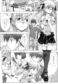 [Hanzaki Jirou] Soujyuku Kaniku Juicy