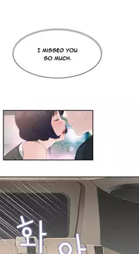 Tissue Thieves Ch.1-17 (English) (Ongoing)