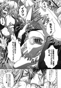 COMIC Shingeki 2013-03 [Digital]