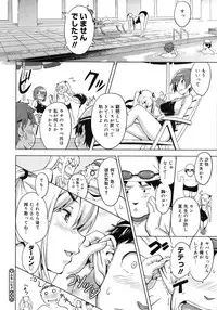 COMIC Megastore H 2007-11