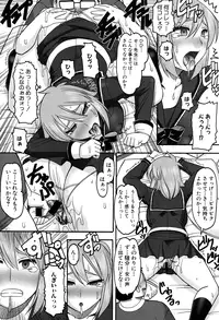 COMIC Shingeki 2015-01