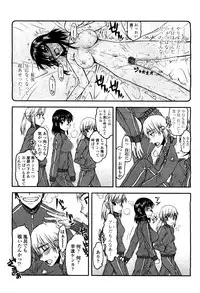 COMIC Momohime 2010-03 Vol. 113