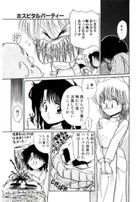 [Cremutsu Cule] Q's COMIC