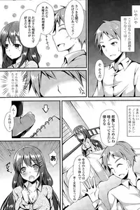 COMIC Potpourri Club 2015-11