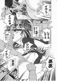 Comic Megastore 2001-11