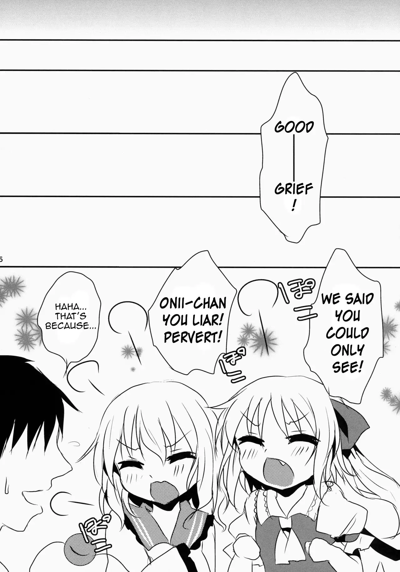 Gokkun KoiFla Milk - Koishi & Fran's Milk {Hennojin}