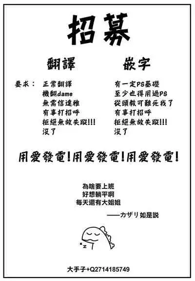 Kayoizuma Temptation - Returning wife Temptation