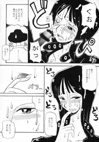 (C66) [Cha Cha Cha Brothers, Rupinasu Touzokudan (Yokoyama Chicha)] Kijirushi (One Piece)