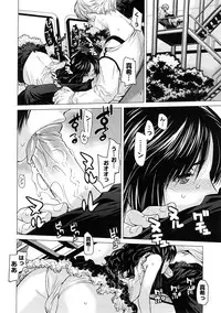 COMIC Megastore 2009-01