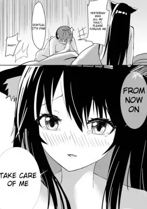 Texas Arknights Doujin 001