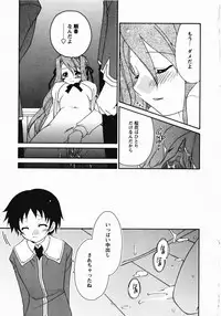 [Anthology] Saint Dorei Gakuen