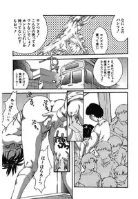 [Kinoshita Rei] Boku no Nee-chan | My Sweet Little Sister