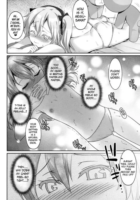 Fushigi no Kuni no Arisu {Hennojin}