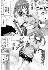 COMIC Purumelo 2012-11 [Digital]