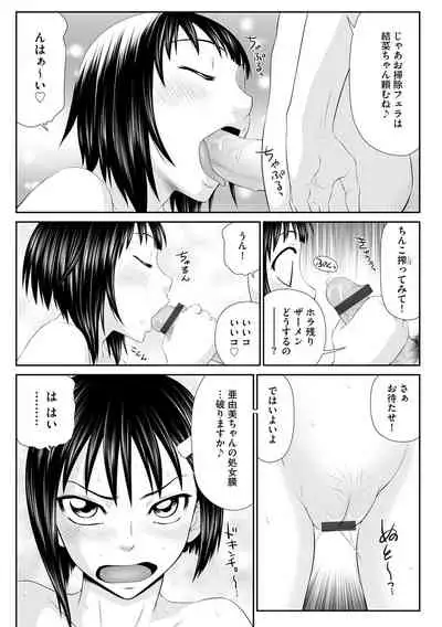 Magazine Cyberia Vol. 127