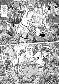 [Pyramid House (Muscleman)] Kutsujoku no Onnasenshi (Dragon Quest III)