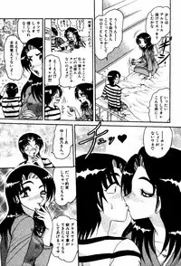 [Harukaze Saki] Abunai BODY